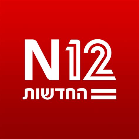 n12 israel live streaming.